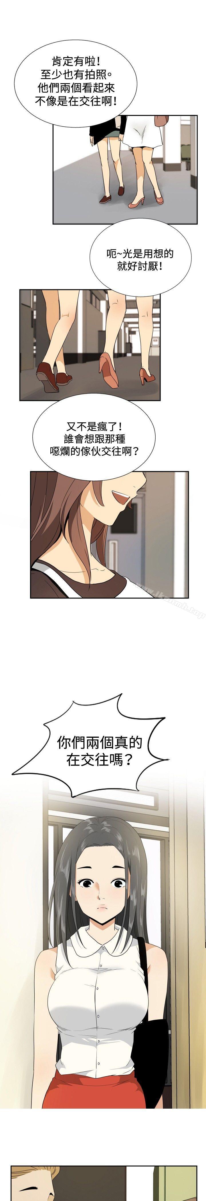 ep.12帮我按讚<5>-哪里坏坏(完结)-李智勋 , 韩雅凛（第5张）