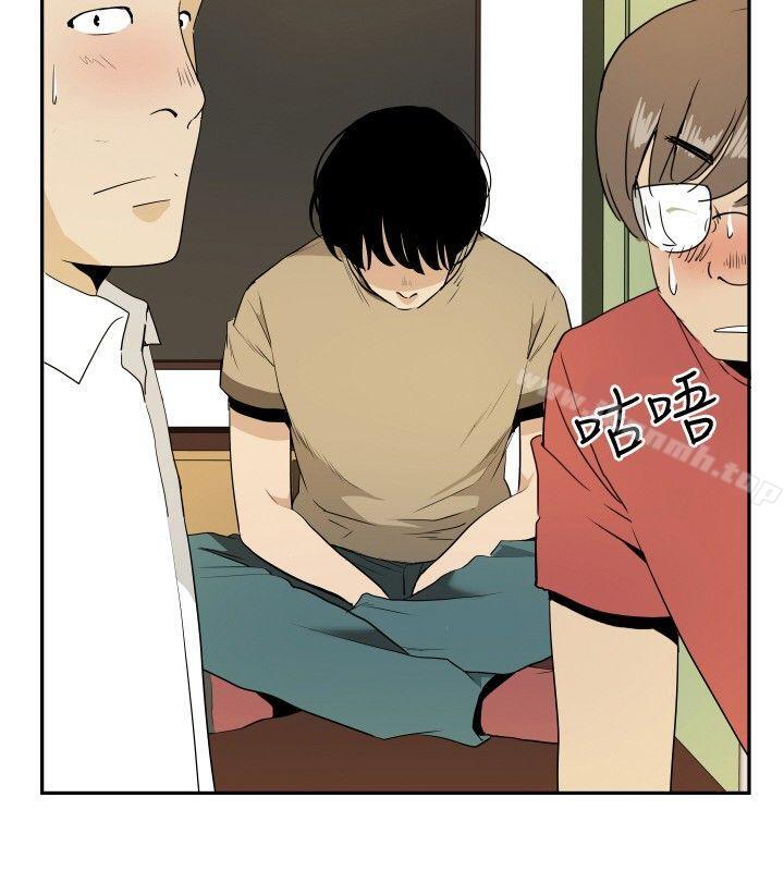 ep.12帮我按讚<5>-哪里坏坏(完结)-李智勋 , 韩雅凛（第6张）