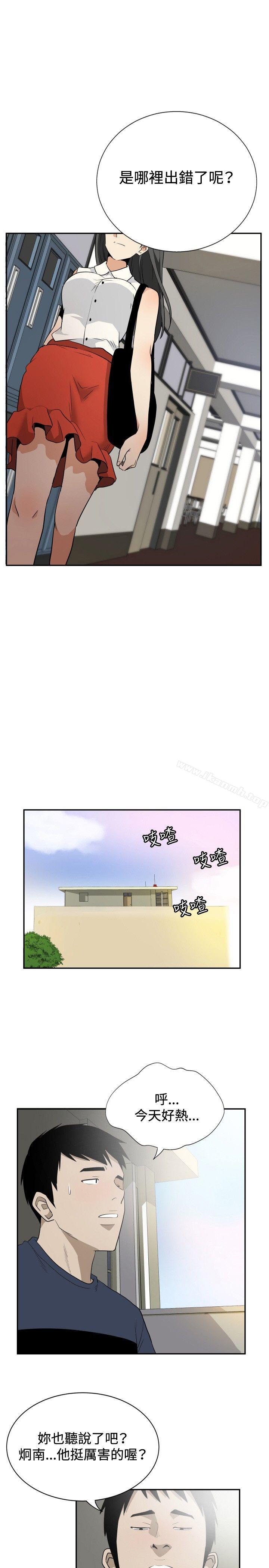 ep.12帮我按讚<5>-哪里坏坏(完结)-李智勋 , 韩雅凛（第9张）