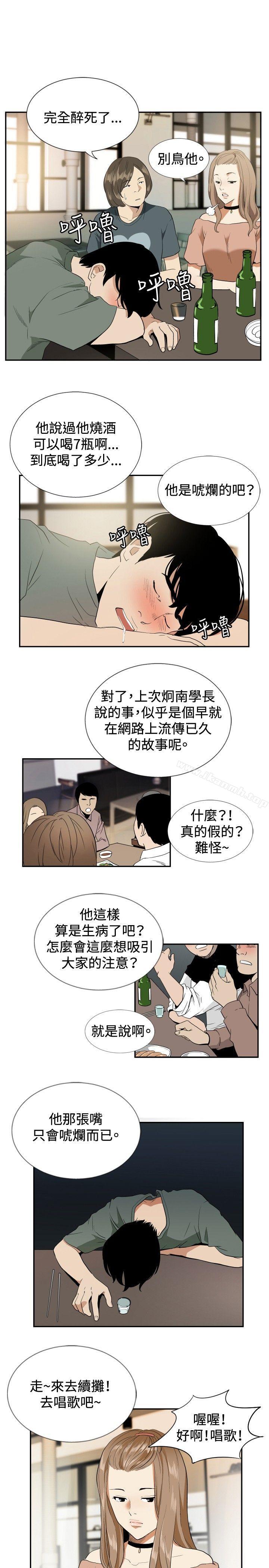 ep.12帮我按讚<6>-哪里坏坏(完结)-李智勋 , 韩雅凛（第5张）