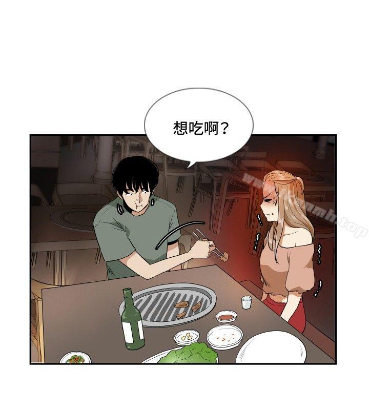 ep.12帮我按讚<6>-哪里坏坏(完结)-李智勋 , 韩雅凛（第10张）