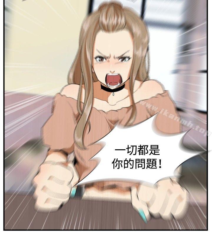 最终结-哪里坏坏(完结)-李智勋 , 韩雅凛（第14张）