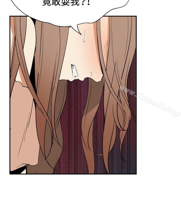 最终结-哪里坏坏(完结)-李智勋 , 韩雅凛（第20张）