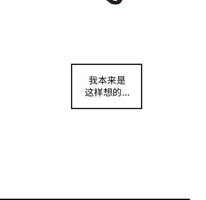 第1话-难缠姐妹偏要和我同居-1535（第10张）