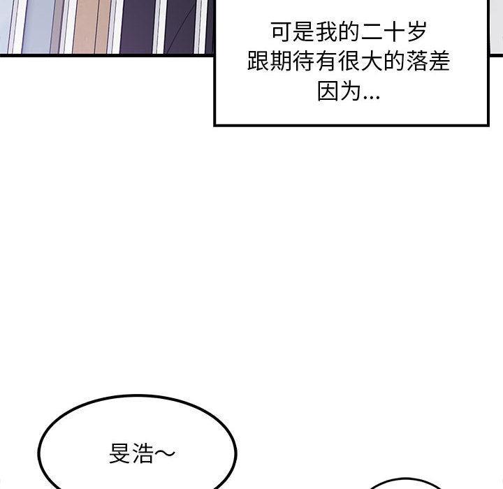 第1话-难缠姐妹偏要和我同居-1535（第14张）