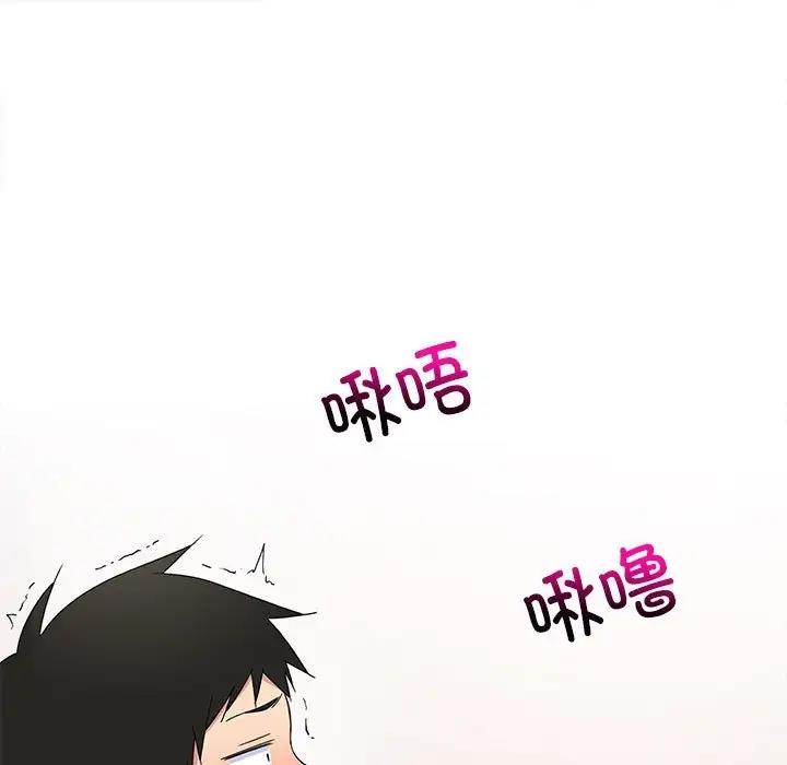 第4话-难缠姐妹偏要和我同居-1535（第18张）