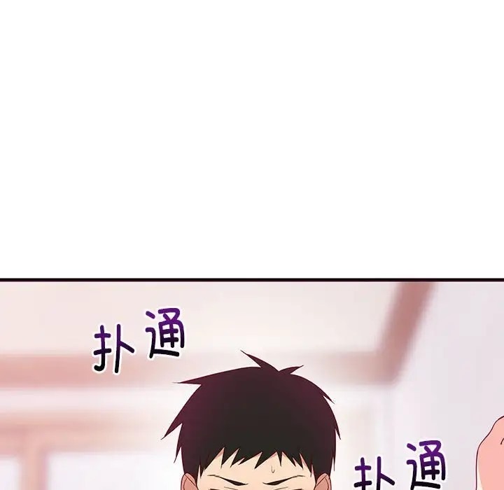 第6话-难缠姐妹偏要和我同居-1535（第10张）