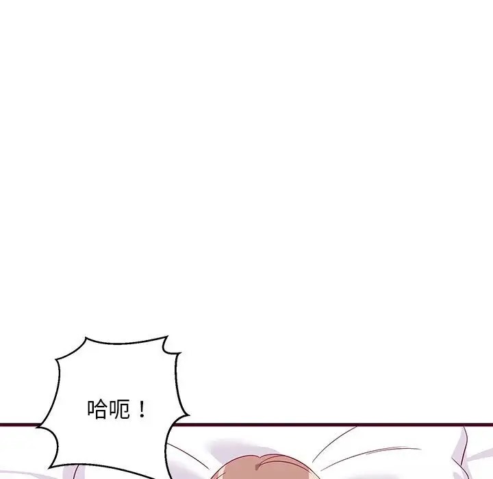 第6话-难缠姐妹偏要和我同居-1535（第15张）