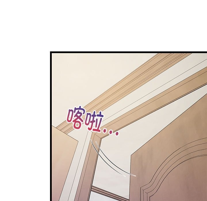 第9话-难缠姐妹偏要和我同居-1535（第4张）
