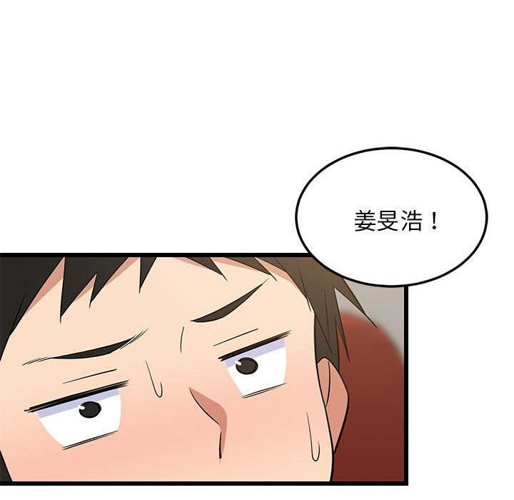 第10话-难缠姐妹偏要和我同居-1535（第16张）