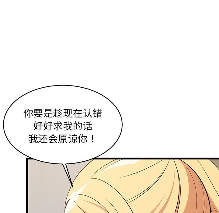 第10话-难缠姐妹偏要和我同居-1535（第27张）