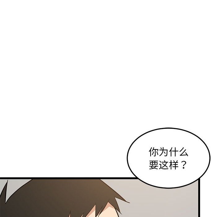 第10话-难缠姐妹偏要和我同居-1535（第29张）