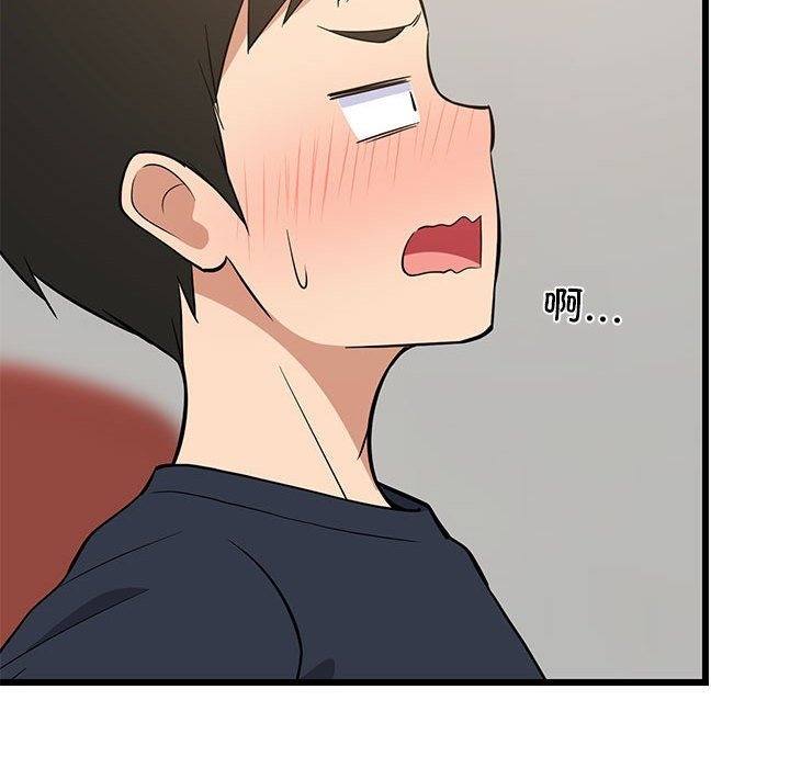 第10话-难缠姐妹偏要和我同居-1535（第30张）