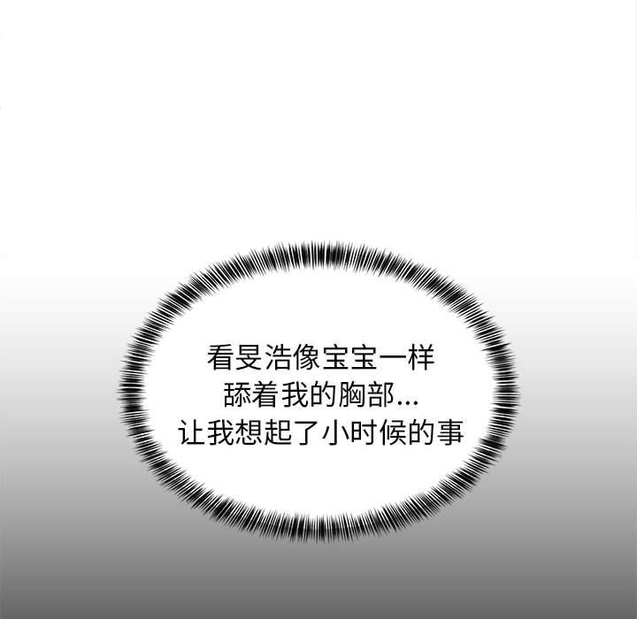 第12话-难缠姐妹偏要和我同居-1535（第23张）