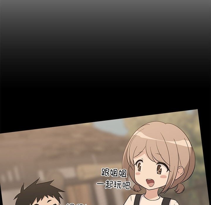 第12话-难缠姐妹偏要和我同居-1535（第24张）