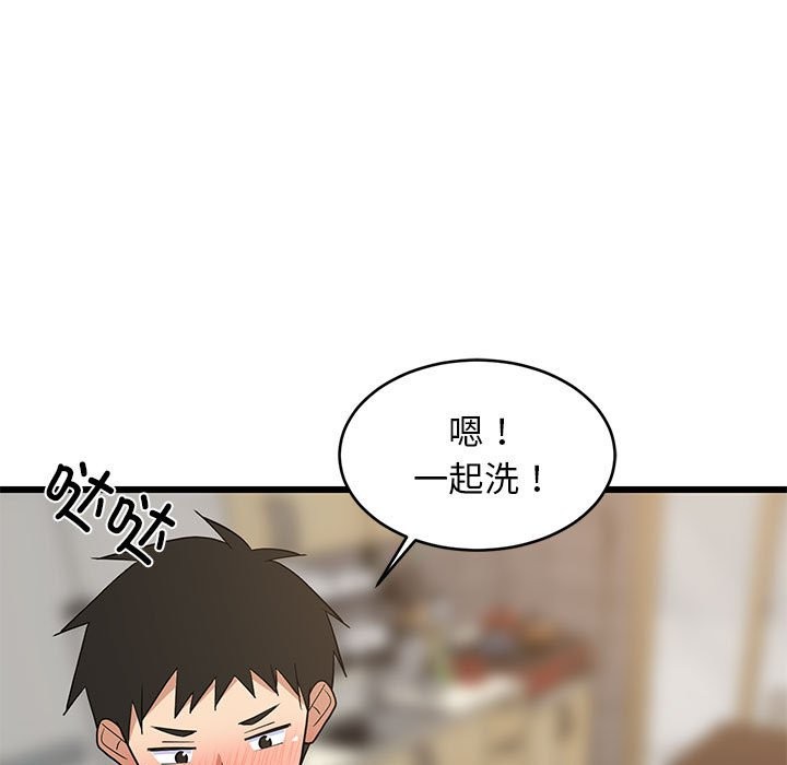 第13话-难缠姐妹偏要和我同居-1535（第5张）