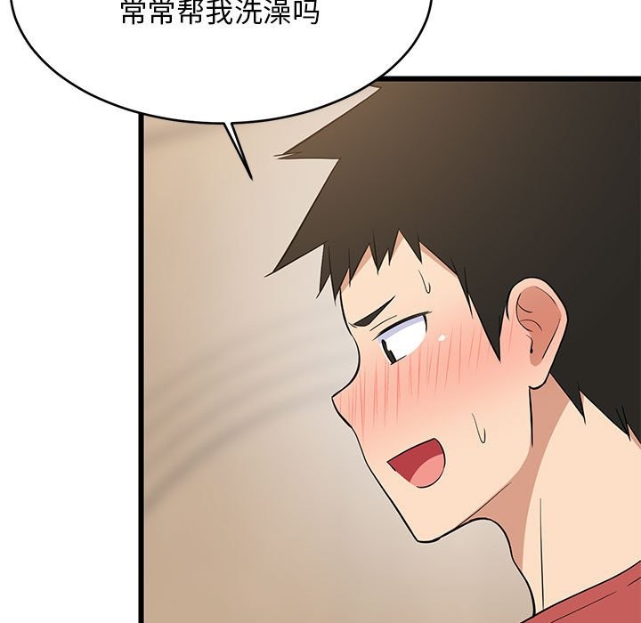 第13话-难缠姐妹偏要和我同居-1535（第11张）