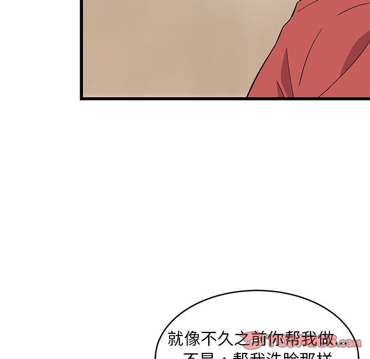 第13话-难缠姐妹偏要和我同居-1535（第12张）