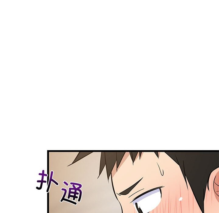 第13话-难缠姐妹偏要和我同居-1535（第16张）