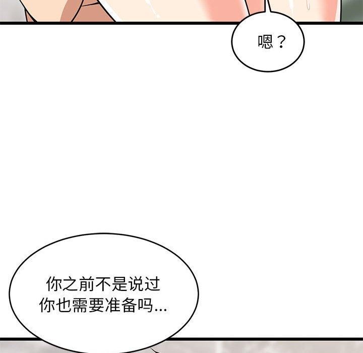 第14话-难缠姐妹偏要和我同居-1535（第20张）