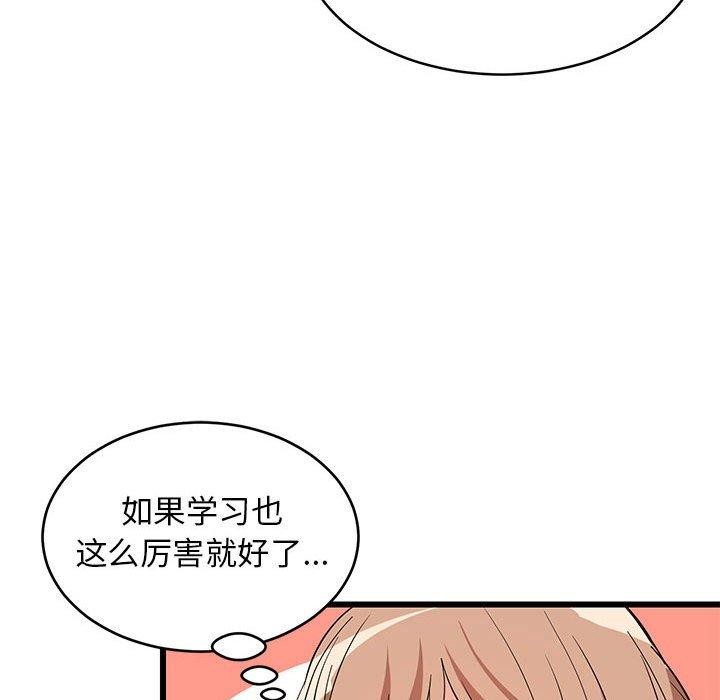 第14话-难缠姐妹偏要和我同居-1535（第23张）