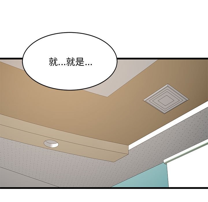 第15话-难缠姐妹偏要和我同居-1535（第7张）