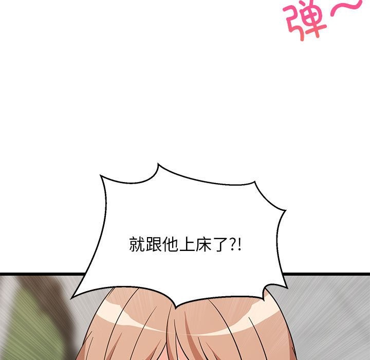 第15话-难缠姐妹偏要和我同居-1535（第13张）