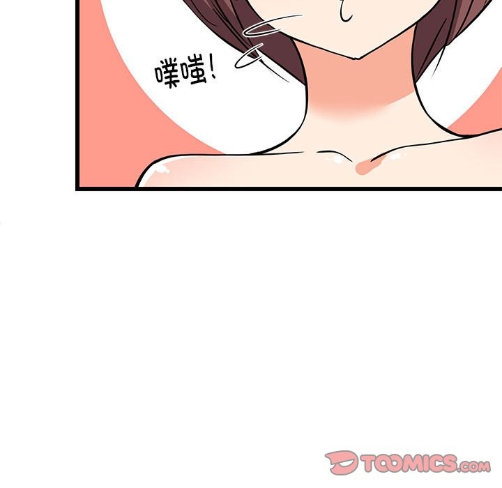 第15话-难缠姐妹偏要和我同居-1535（第20张）