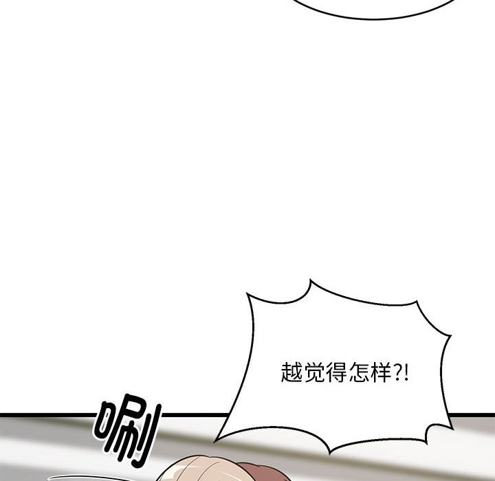 第15话-难缠姐妹偏要和我同居-1535（第27张）