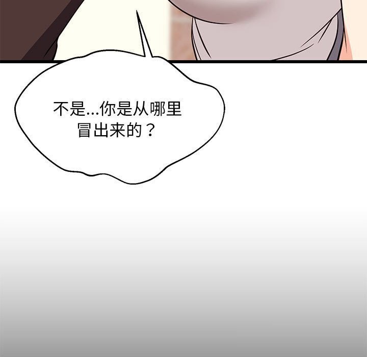 第16话-难缠姐妹偏要和我同居-1535（第9张）