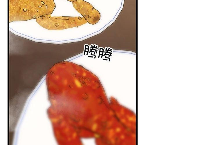 第17话-难缠姐妹偏要和我同居-1535（第3张）