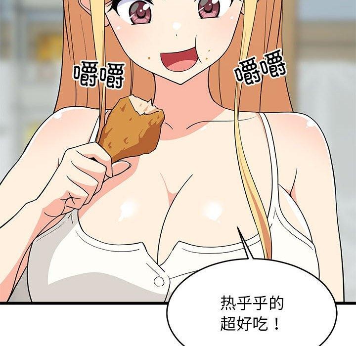 第17话-难缠姐妹偏要和我同居-1535（第6张）