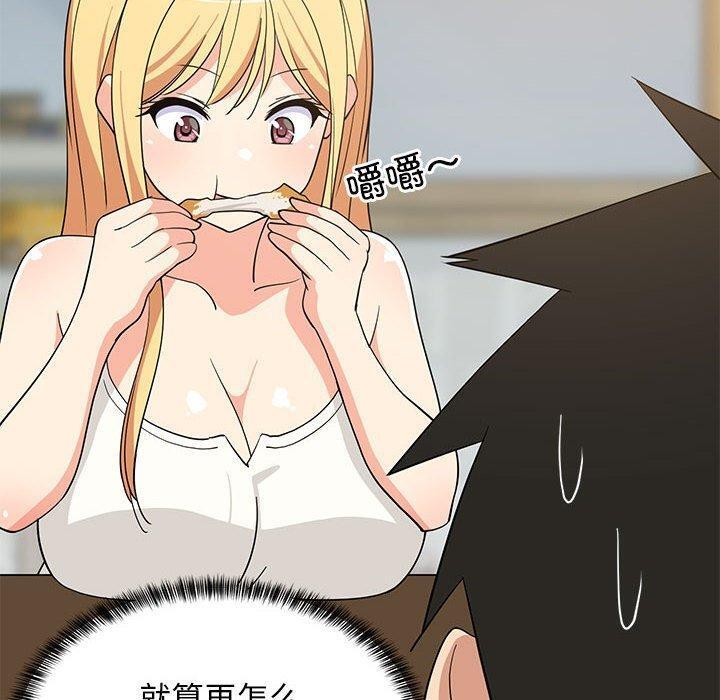 第17话-难缠姐妹偏要和我同居-1535（第10张）