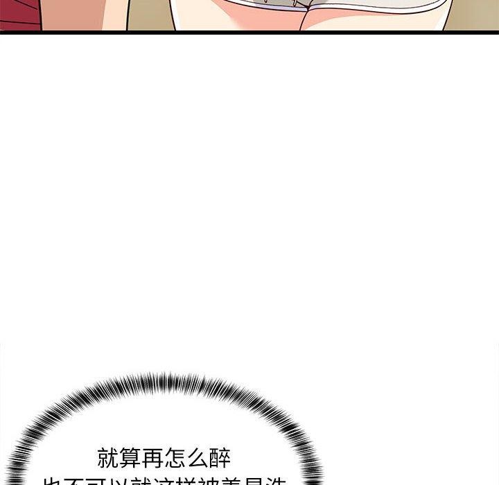 第18话-难缠姐妹偏要和我同居-1535（第8张）