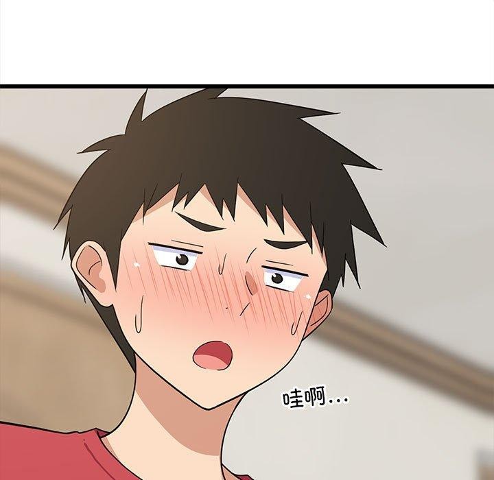 第18话-难缠姐妹偏要和我同居-1535（第11张）