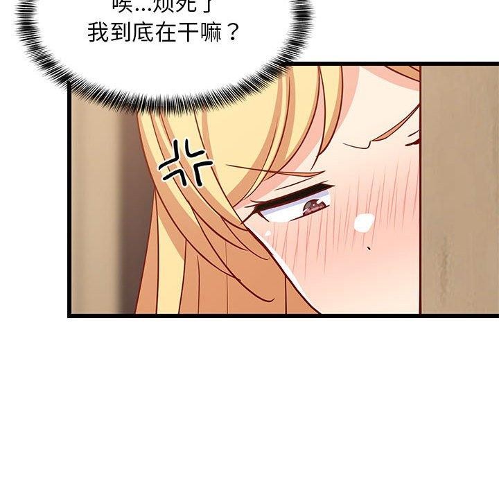 第21话-难缠姐妹偏要和我同居-1535（第12张）