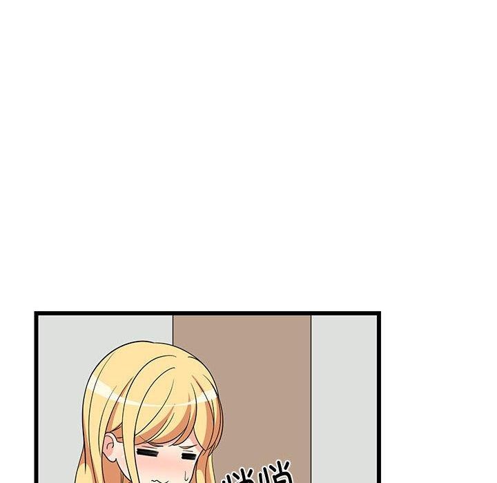 第21话-难缠姐妹偏要和我同居-1535（第20张）
