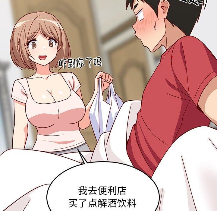 第22话-难缠姐妹偏要和我同居-1535（第8张）