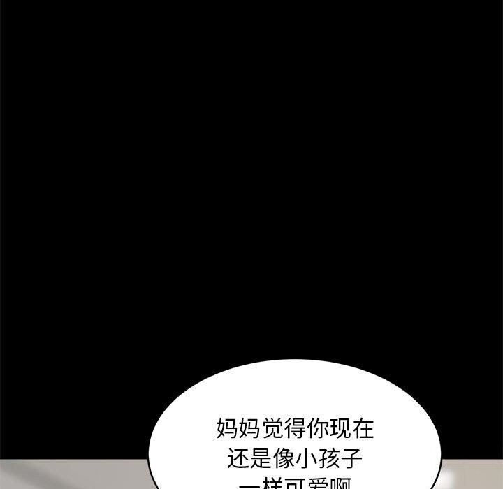 第23话-难缠姐妹偏要和我同居-1535（第11张）