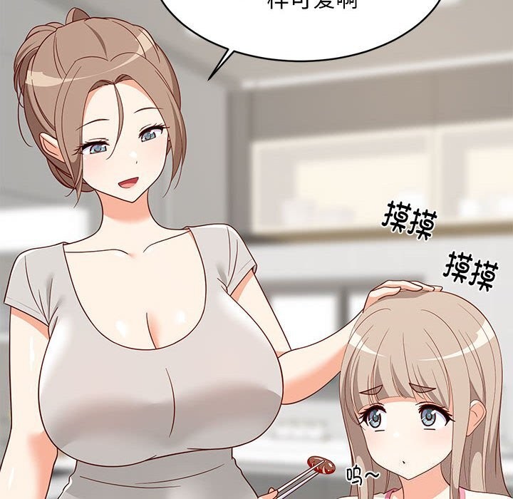 第23话-难缠姐妹偏要和我同居-1535（第12张）