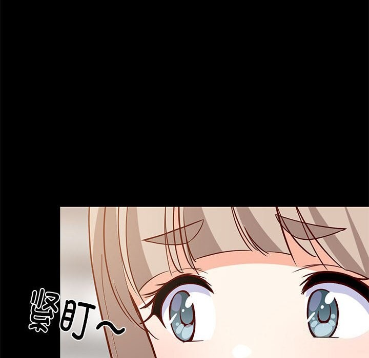 第23话-难缠姐妹偏要和我同居-1535（第14张）