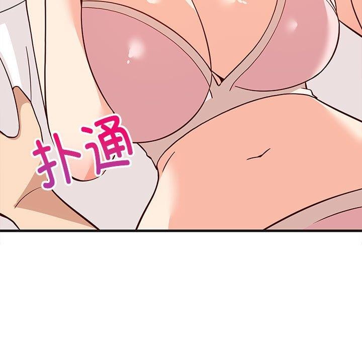 第24话-难缠姐妹偏要和我同居-1535（第9张）