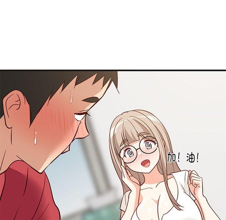 第24话-难缠姐妹偏要和我同居-1535（第14张）