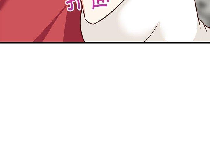 第25话-难缠姐妹偏要和我同居-1535（第4张）