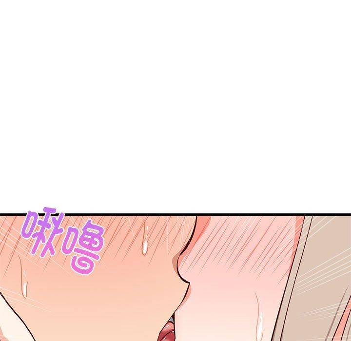 第25话-难缠姐妹偏要和我同居-1535（第5张）