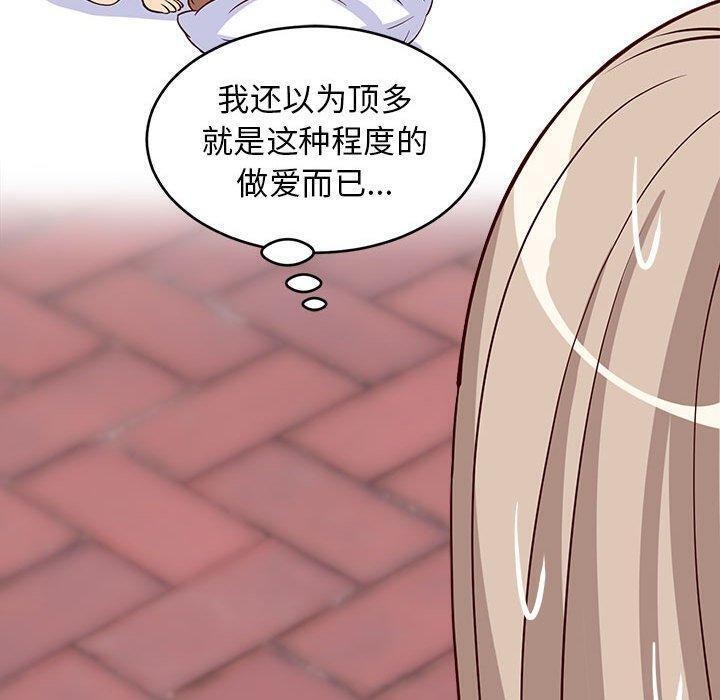 第26话-难缠姐妹偏要和我同居-1535（第20张）