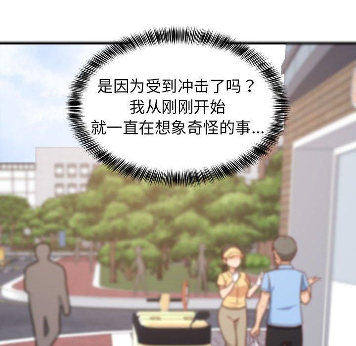 第26话-难缠姐妹偏要和我同居-1535（第22张）