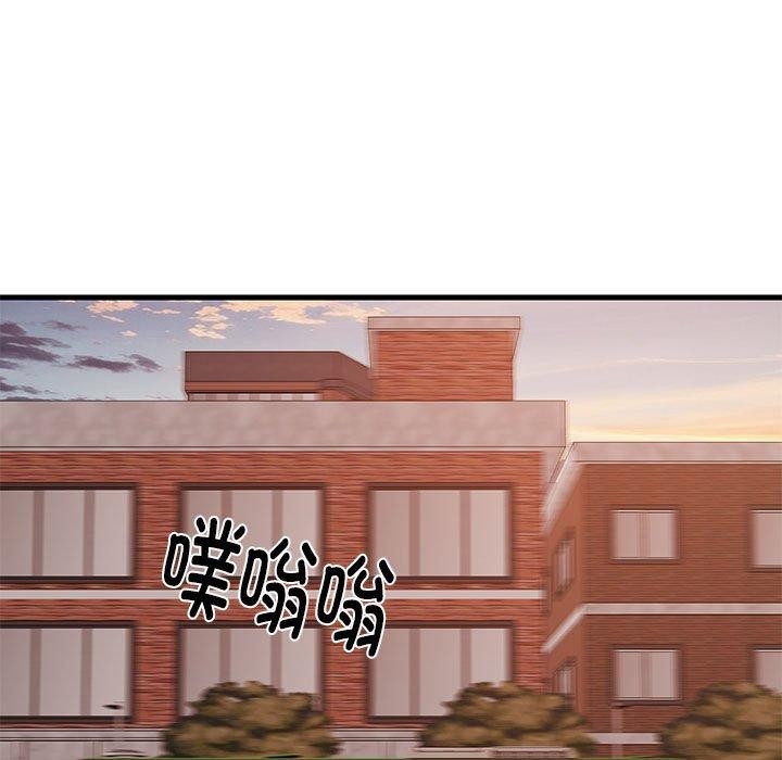 第27话-难缠姐妹偏要和我同居-1535（第5张）
