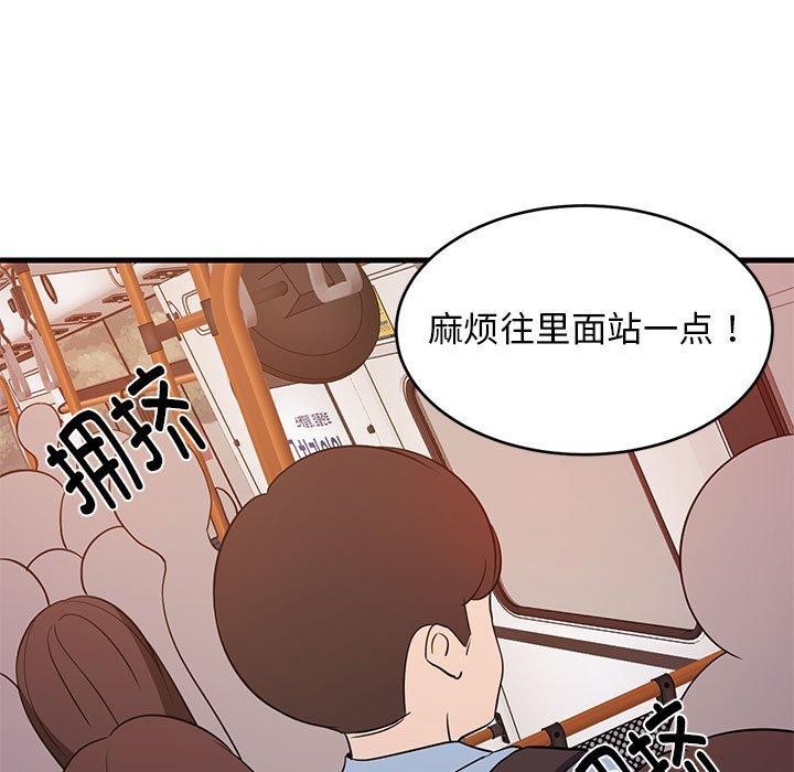 第27话-难缠姐妹偏要和我同居-1535（第7张）