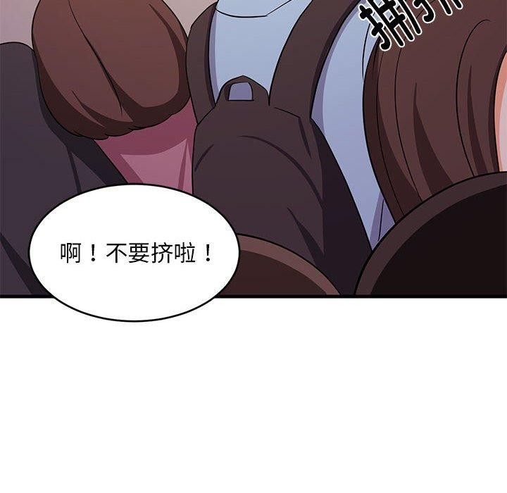 第27话-难缠姐妹偏要和我同居-1535（第8张）